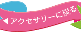 おしゃれおりがみ