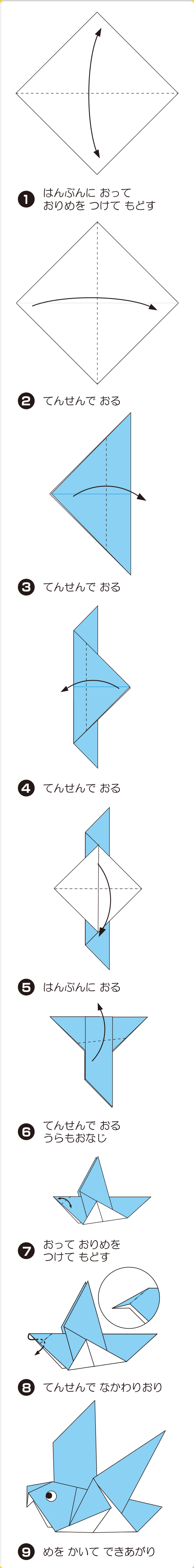 ハトとハート