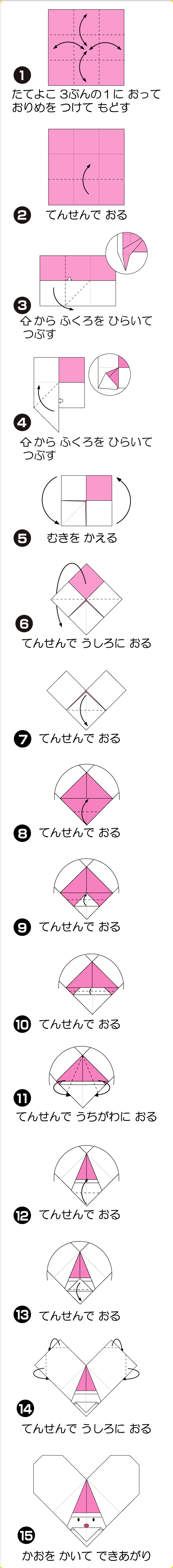 ハートサンタとリボン