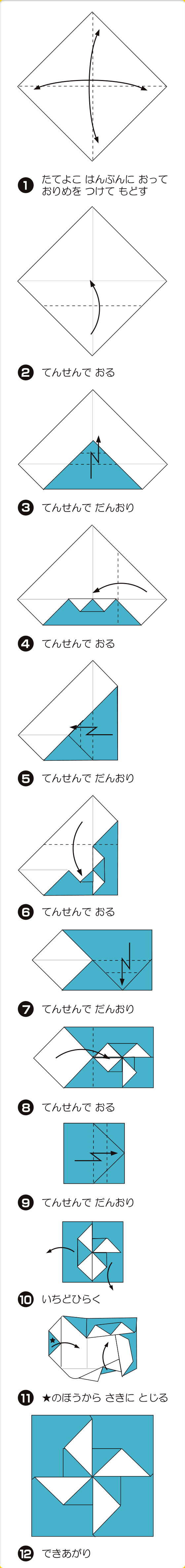 千代紙・ポチ袋