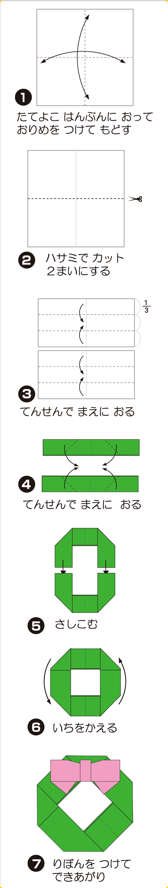 クリスマスリース