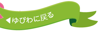 おしゃれおりがみ