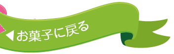 おしゃれおりがみ