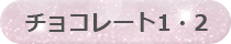 `R[g1E2